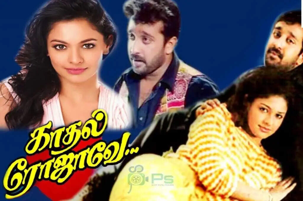 அஜித் , விஜய், சூர்யா, பிரசாந்த் என அனைவரும் மிஸ் பண்ண ஒரே படம்.. நல்ல வேளை நடிக்கல
