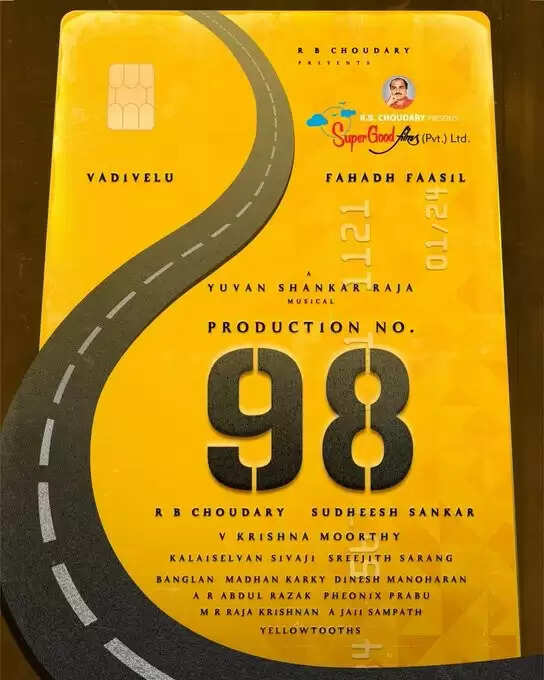 ஃபகத் பாசிலுடன் மீண்டும் இணையும் வடிவேலு!.. சூப்பர் குட் பிலிம்ஸின் தெறி அப்டேட்!..
