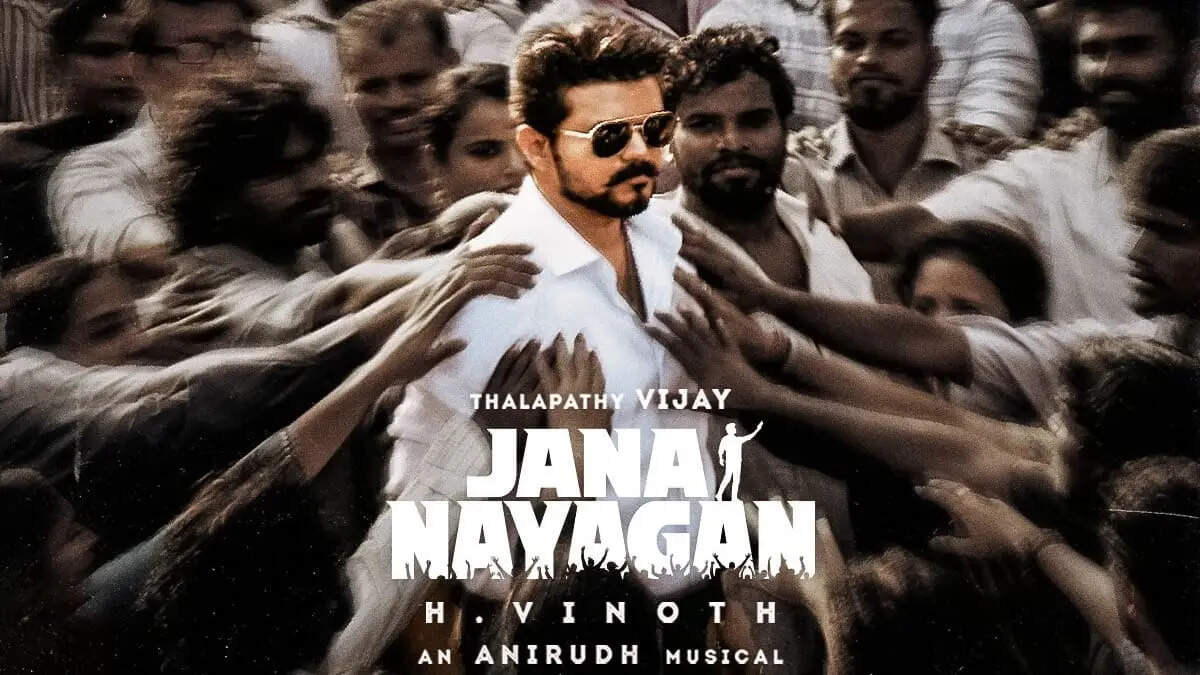 ஆறுதலா ஒரு வார்த்தை கூட பேசாத விஜய்!.. அப்செட்டில் ஜனநாயகன் புரட்யூசர்!..