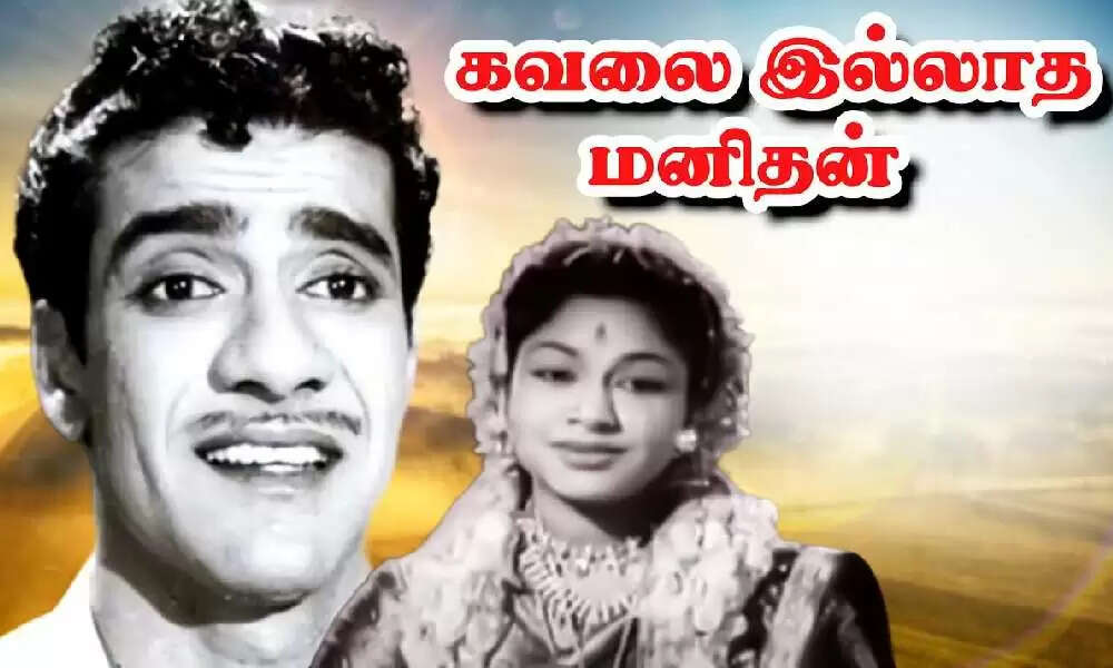 மனித வாழ்க்கையின் நான்கு நிலைகளை நாலே வரிகளில் அடக்கிய கவியரசர்!.. எந்தப்படம்னு தெரியுமா?