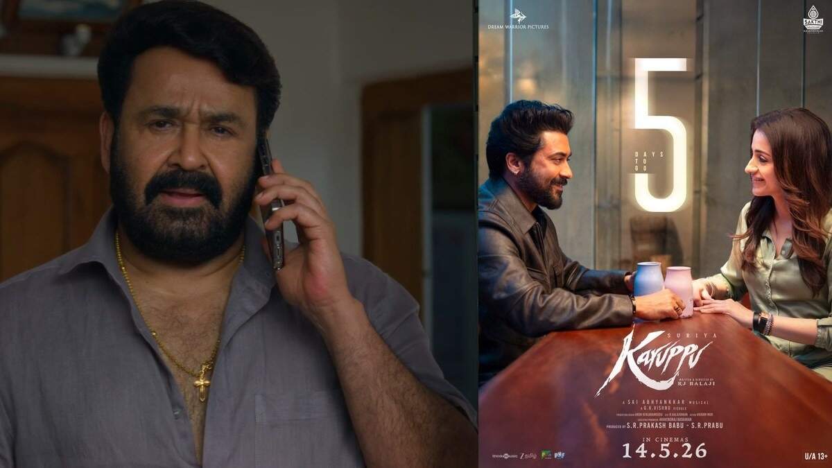 கருப்பு டிரைலர் வரல.. த்ரிஷ்யம் 3 டிரைலர் வந்துடுச்சு!.. இந்த முறை ஜார்ஜ் குட்டிக்கு என்ன பிரச்சனை?