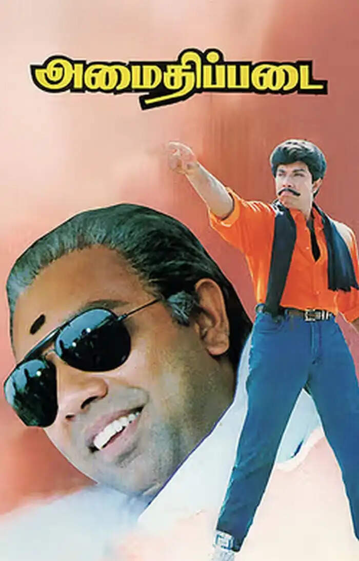 மறுபடியும் ஏன் அப்படி நடிச்சீங்க?!.. சத்யராஜிடம் கோபப்பட்ட விஜயகாந்த்!.. ஒரு பிளாஷ்பேக்..