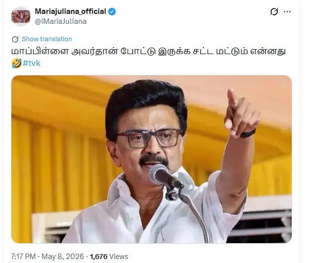 மாப்பிள்ளை அவர்தான் போட்டு இருக்க சட்ட மட்டும் என்னது!.. விஜய்யை விடாத பிக் பாஸ் ஜூலி!..