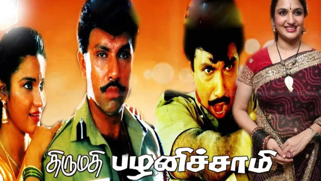 ஆர்.சுந்தர்ராஜன் இயக்கிய டாப் 25 திரைப்படங்கள்!.. மறக்க முடியாத &lsquo;வைதேகி காத்திருந்தாள்&rsquo;....