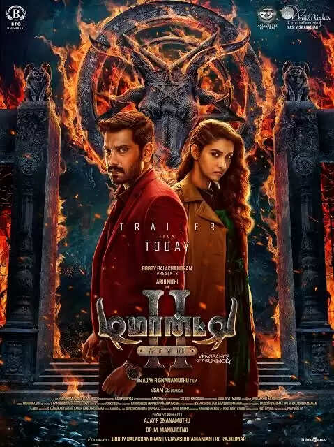 தங்கலானை தூக்கி சாப்பிட்ட டிமான்டி காலனி 2.. இனிமே பேசுவீங்க பிரியா பவானிசங்கர்.. படம் எப்படி இருக்கு?