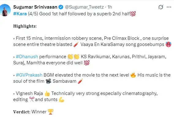 கர படம் தரம்!.. சூப்பர் வில்லேஜ் திரில்லர்!.. கன்பார்ம் ஹிட்!.. டிவிட்டர் விமர்சனம்..