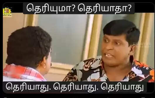 எனக்கு அதபத்தி தெரியாது!.. வாயை விட்டு மாட்டிக்கொண்ட ரஜினி!. வச்சி செய்யும் நெட்டிசன்கள்!...