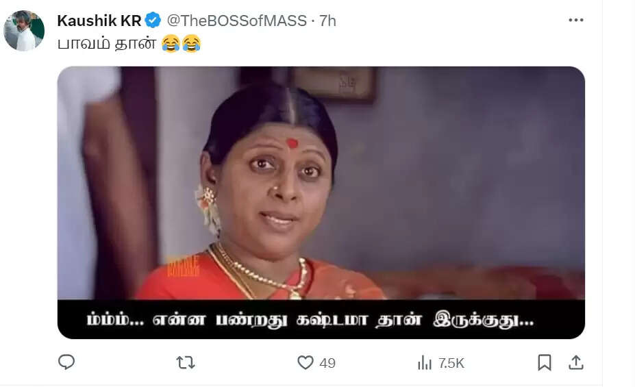 ம்ம்.. என்ன பண்றது!.. கஷ்டமாத்தான் இருக்கு!. ரஜினிகாந்த் ரசிகர்களை கலாய்த்த ப்ளூ சட்டை மாறன்!..