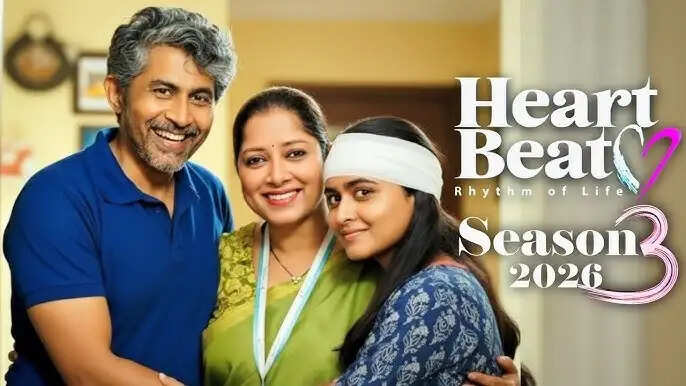 எல்லோரும் ரெடியா…? "Heart Beat 3" வெப் சீரிஸ் ரசிகர்களுக்கு குட் நியூஸ்!