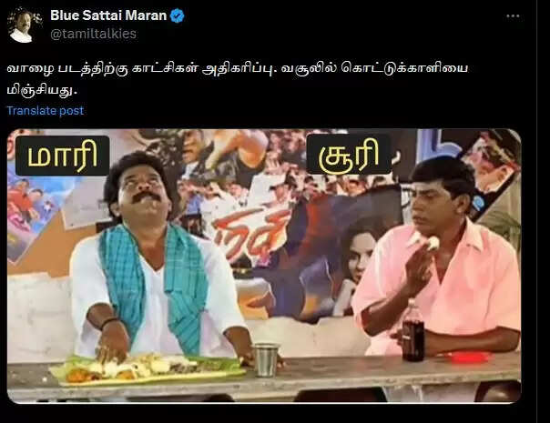 சூரியை காலி செய்த மாரி!.. வாழை அடித்த அடியில் காணாமல் போன கொட்டுக்காளி..