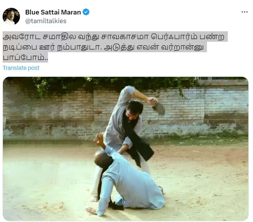 இந்த நடிப்பை ஊர் நம்பாதுடா.. செருப்பால் அடிக்கும் போட்டோவை போட்டு நடிகர்களை அசிங்கப்படுத்திய ப்ளூ சட்டை!