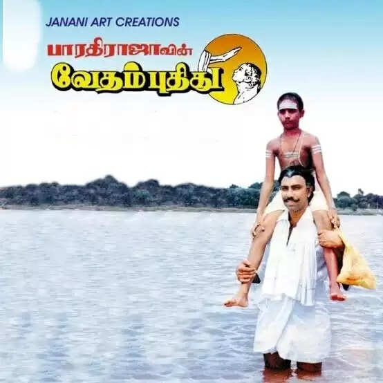 எம்ஜிஆர் பார்த்த கடைசி படம்... வெளியான போது அவர் இல்லாதது தான் சோகம்!..