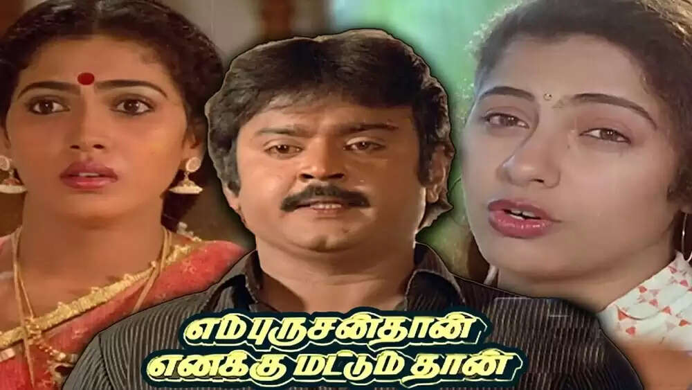 இளையராஜா இசையில் அற்புதம்... அதிசயம்... ஒரே ராகத்தில் மாறுபட்ட இரு பாடல்கள்...!