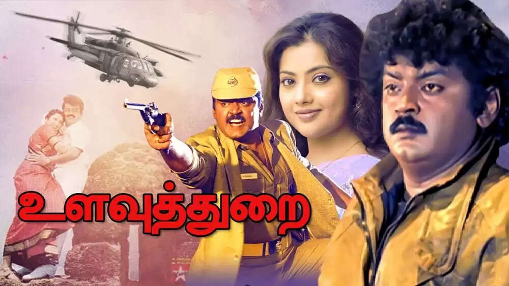 கேப்டன் விஜயகாந்த் தமிழ் சினிமா உலகில் அறிமுகப்படுத்திய 30 இயக்குனர்கள்!.. அட எல்லாமே ஹிட்டு!..