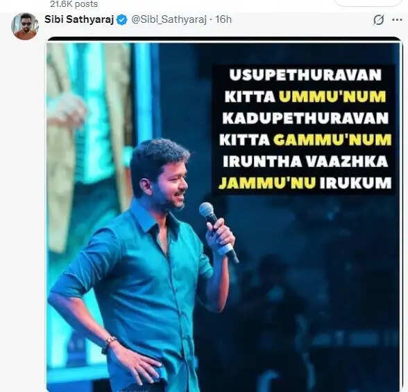 விஜயை திட்டிய அப்பா சத்யராஜுக்கு மகன் சிபிராஜ் பதிலடி!.. தளபதி ஸ்டைல்!…