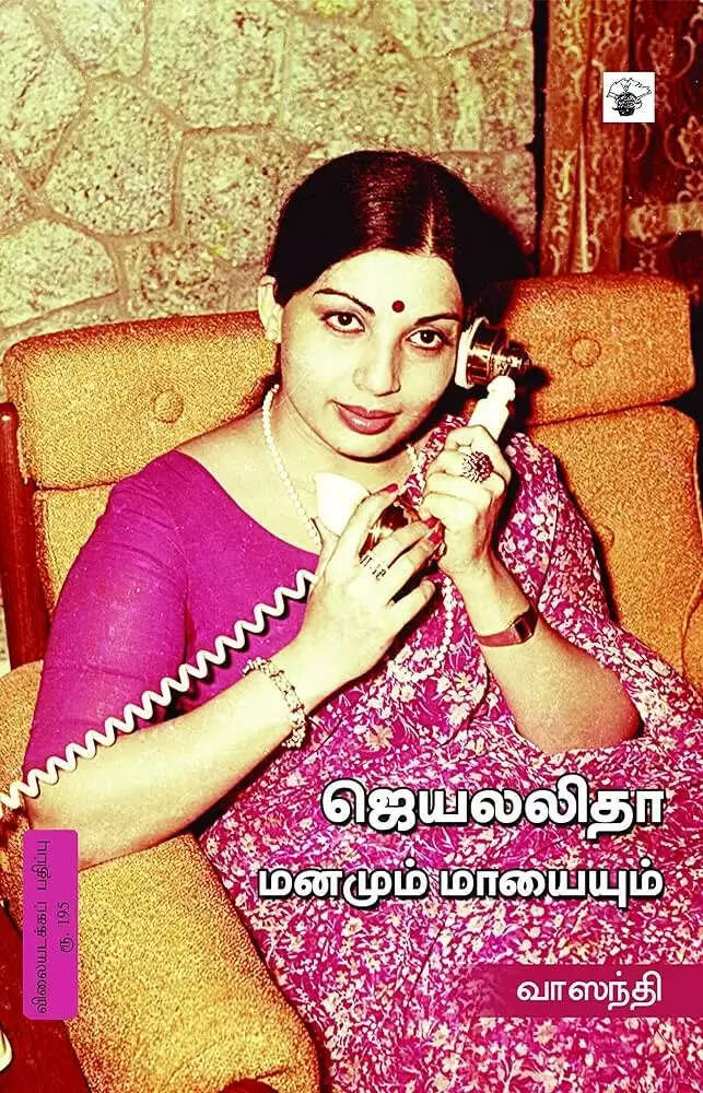 திருமணத்திற்கு ஆசைப்பட்ட ஜெயலலிதா!.. தள்ளி வைத்து தவிர்த்த எம்.ஜி.ஆர்!.. எழுத்தாளர் பகீர் தகவல்!..