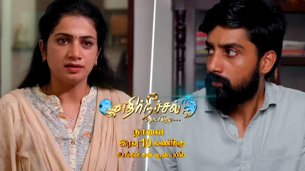 கல்யாணத்தை நிறுத்தும் ஜனனி? மெகா TWIST உடன் தொடரும் எதிர்நீச்சல்!