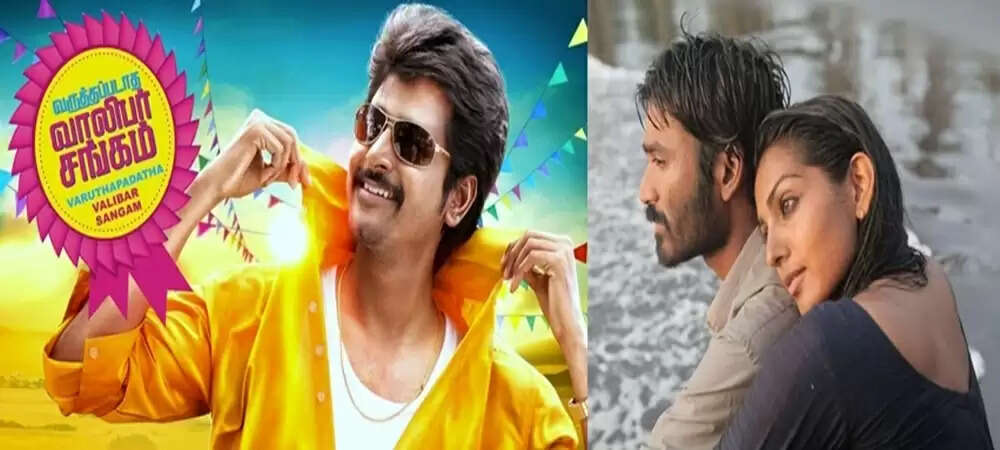 தனுஷுடன் நேரடியாக மோதிய சிவகார்த்திகேயனின் 16 படங்கள்!.. ஜெயிச்சது யார் தெரியுமா?..