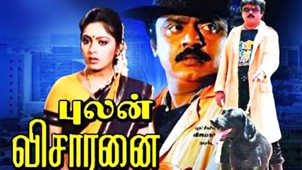 சொந்த படம் எடுத்த தமிழ் சினிமா நடிகர்கள்!. ஜெயித்தார்களா?.. ஆண்டியானார்களா?...