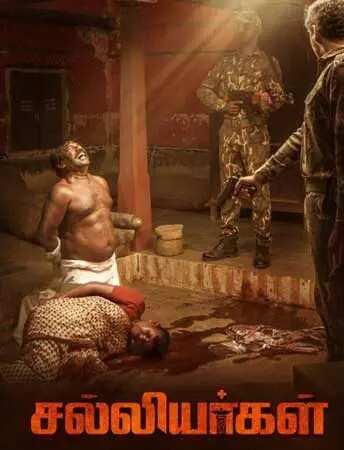 ஒரு தியேட்டர் கொடுக்கல!.. நீங்களாம் நாசமா போயிடுவீங்க!.. மாநாடு புரடியூசர் கோபம்!&hellip;