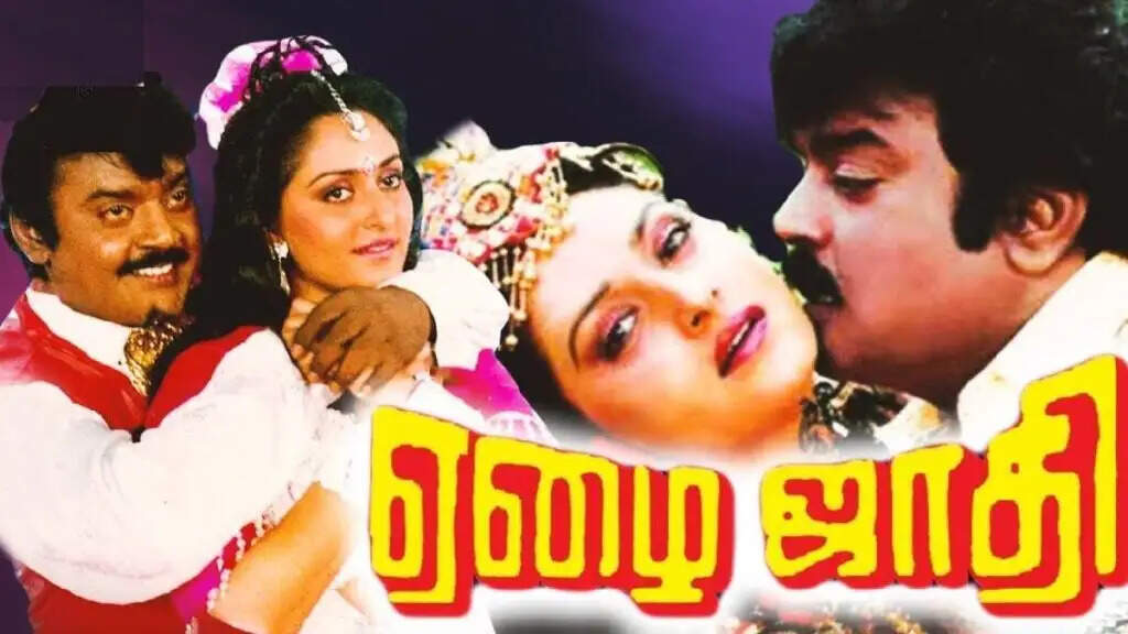 விஜயகாந்தோட சரிவுக்குக் காரணமே அதுதானாம்... லியாகத் அலிகான் சொன்ன அந்தத் தகவல்