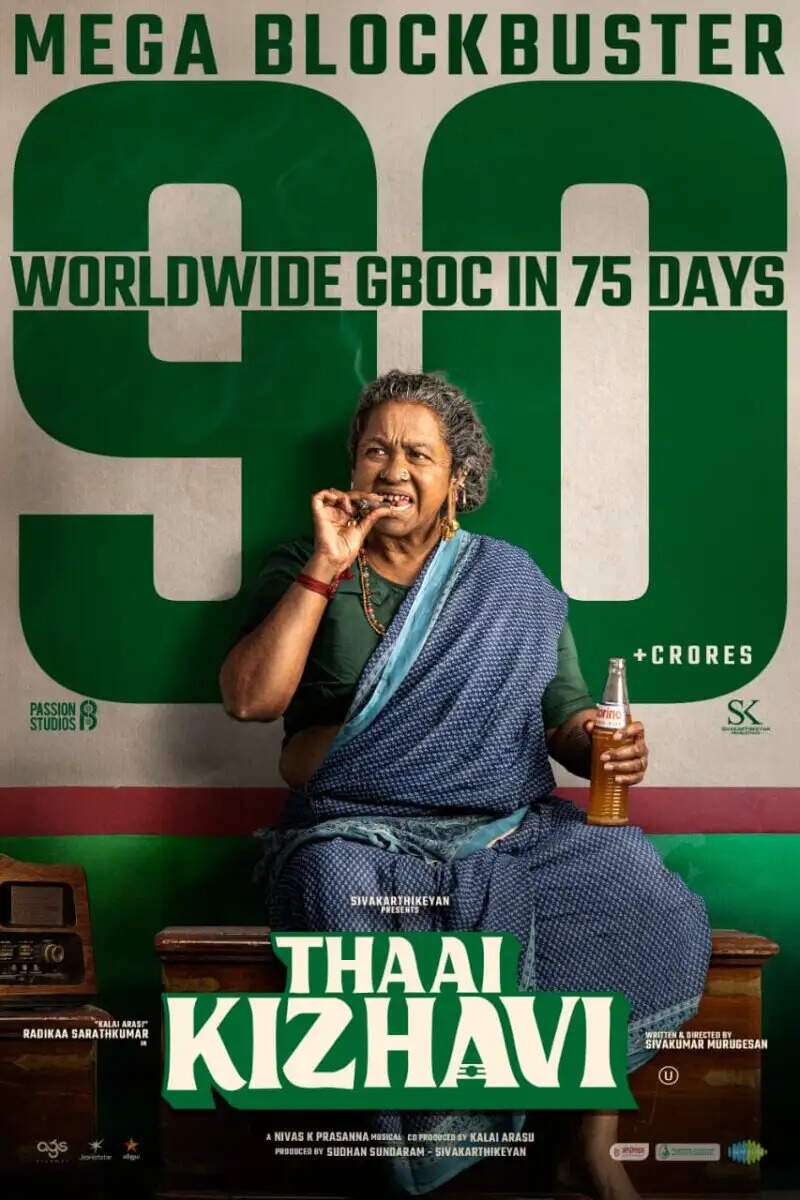இந்த ஆண்டு இதுவரை தாய் கிழவி தான் நம்பர் ஒன்!.. 75 நாட்களில் எத்தனை கோடி வசூல்னு பாருங்க!..