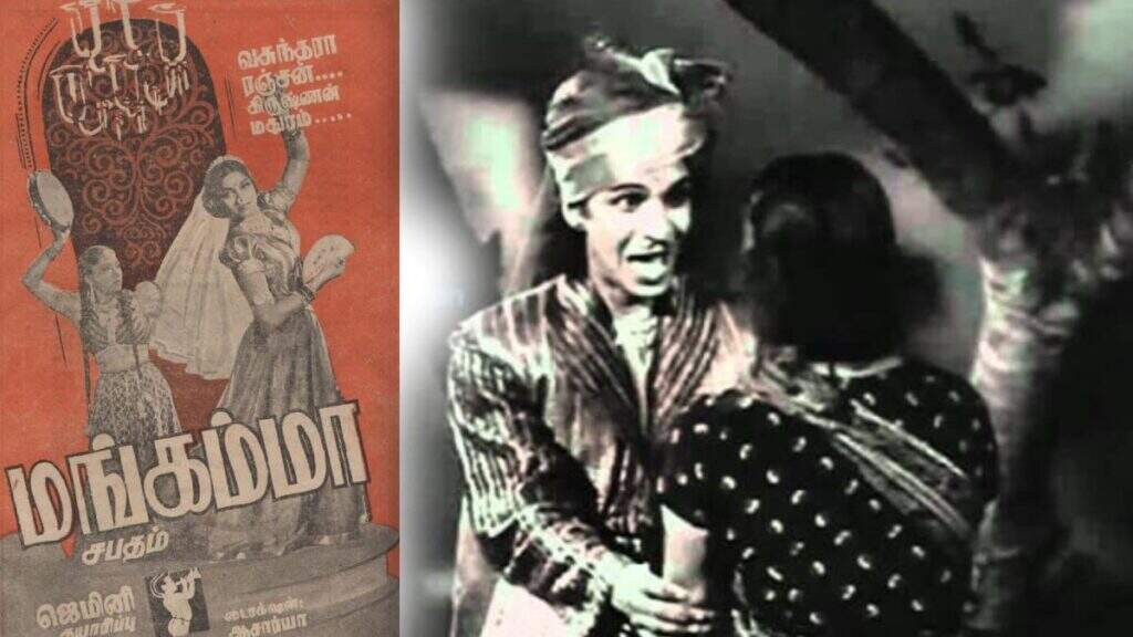 தமிழ் சினிமாவில் அதிக வசூலை அள்ளிய முதல் படம் இதுதான்!... அப்பவே இவ்வளவு தொகையா?..