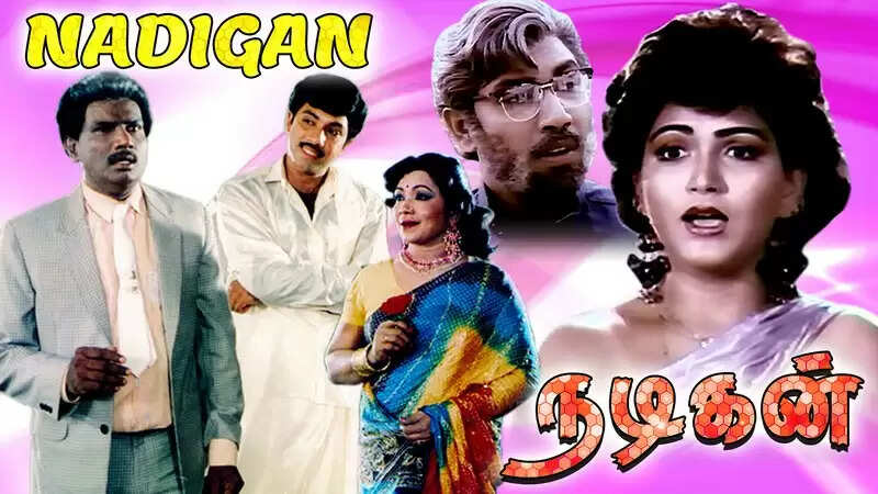 சத்தியராஜ் சொன்ன வசனம்!.. பேச மறுத்த கவுண்டமணி!.. நடிகன் படத்தில் நடந்த கலாட்டா!...