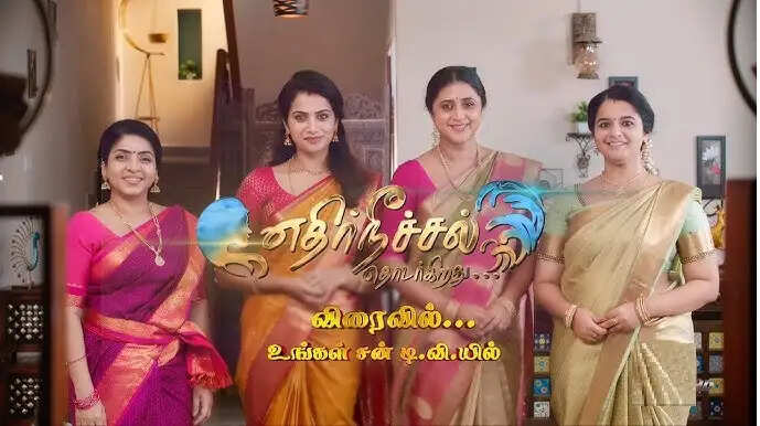கல்யாணத்தை நிறுத்தும் ஜனனி? மெகா TWIST உடன் தொடரும் எதிர்நீச்சல்!