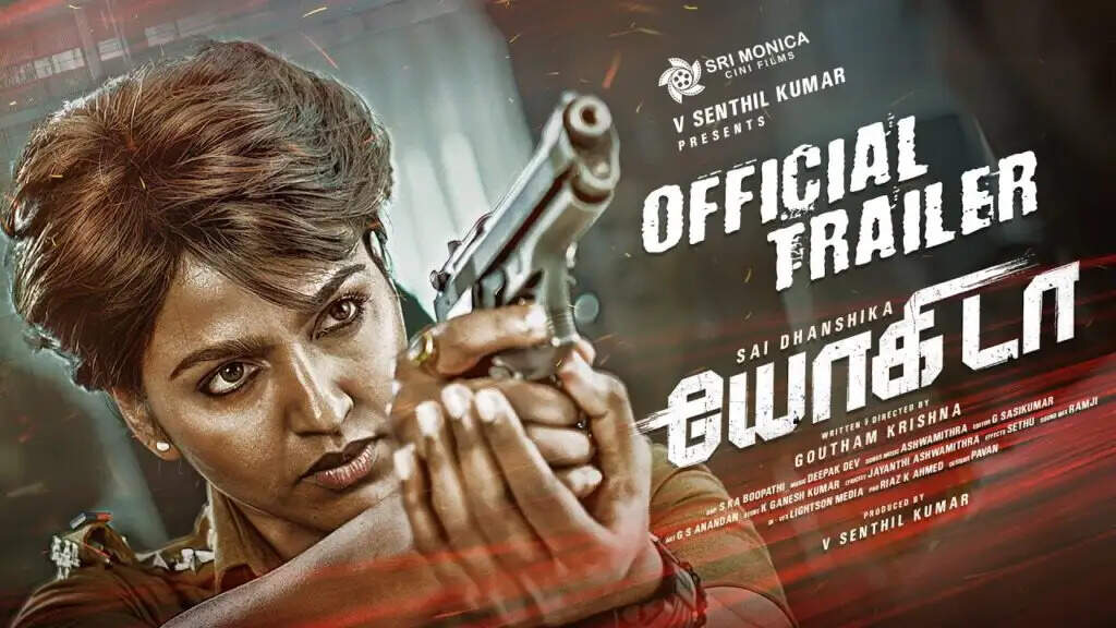 WithLove: நாளை ரிலீஸாகும் திரைப்படங்கள்! மன்மதனுக்கே போட்டியா? ஹைப் ஏத்தும் &lsquo;வித்லவ்&rsquo;