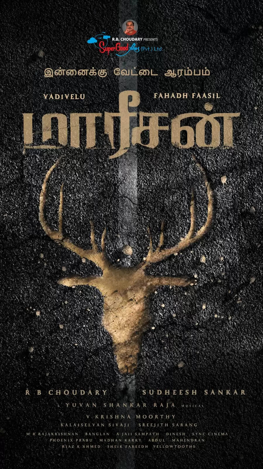என்ன ஒரே ரைமிங்கா இருக்கு!... வடிவேலு - ஃபகத் பாசில் படத்தின் டைட்டில் இதானா?