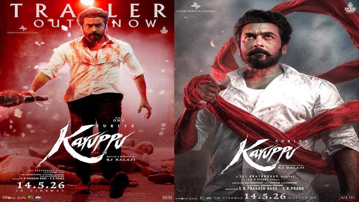சம்பவம் லோடிங்&hellip;.கருப்பு டிரைலர்