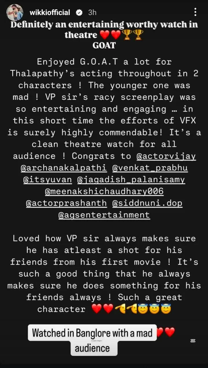 &lsquo;கோட்&rsquo; படத்தை பார்த்து விக்னேஷ் சிவன் போட்ட பதிவு! ஈகோ இல்லாத ஆளுப்பா