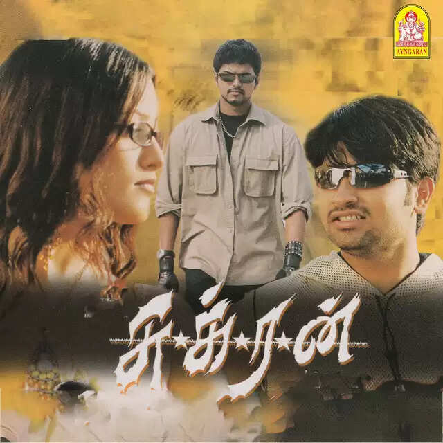 என்னால அவர் எதிர்காலம் பாதிக்கக் கூடாது.. விஜய் நடிக்க மறுத்த திரைப்படம்..