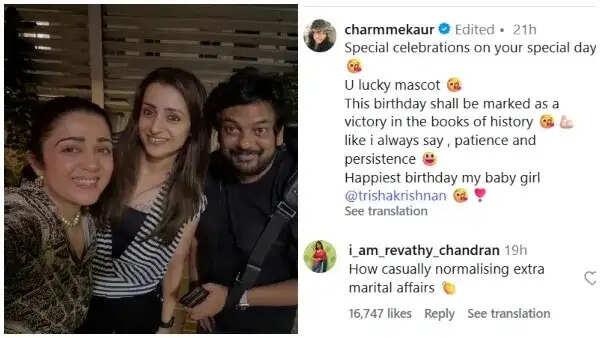 உன் சிறப்பு நாளில் நடந்த சிறப்பு கொண்டாட்டங்கள்… நடிகையின் வாழ்த்து செய்தியால் கன்ஃப்யூஸ் ஆன ரசிகர்கள்