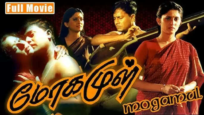 கமல் நடிக்க ஆசைப்பட்ட கேரக்டர்! அசால்டா நடிச்சு பேர் வாங்கிய சீரியல் நடிகர்