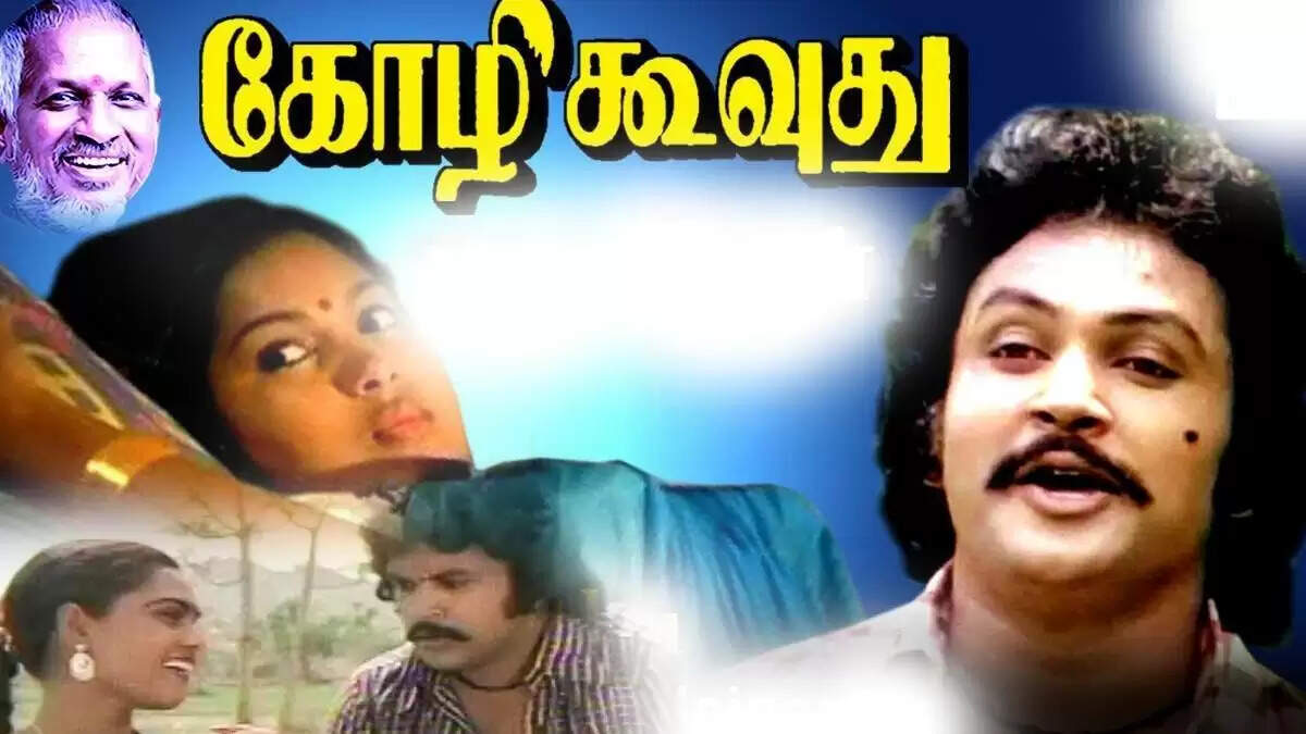 இசையா மொழியா என்பதல்ல விஷயம்... இது அதையும் தாண்டி... கேட்டுப்பாருங்க... சும்மா 'ஜிவ்'வுன்னு இருக்கும்..!
