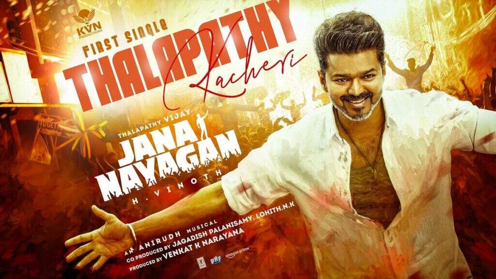 விஜய்யா? நானா? பாத்திடுவோம்!. பொங்கலுக்கு வந்தே ஆகணும்!.. எஸ்.கேதான் காரணமா?..