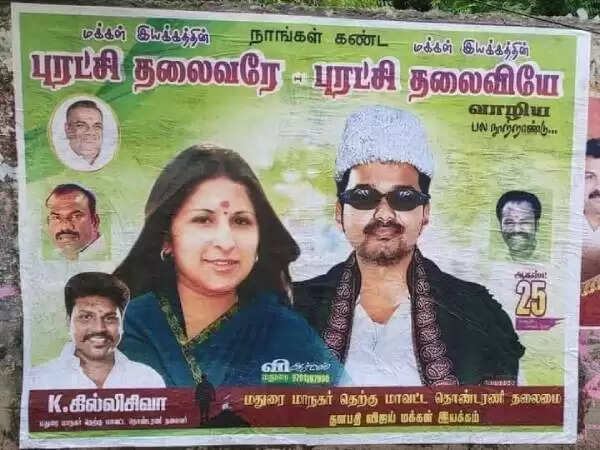 மௌனம் கலைத்த தளபதி!.. அரசியல் அறிவிப்பு எப்போ தெரியுமா?!.. லீக் செய்த விஜய் மக்கள் இயக்க நிர்வாகிகள்..