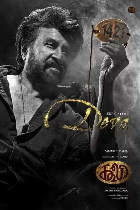 ரஜினி பேரே மாஸா இருக்கே!.. வெளியான கூலி புது போஸ்டர்!.. அந்த நம்பர் என்ன குறியீடா?!..