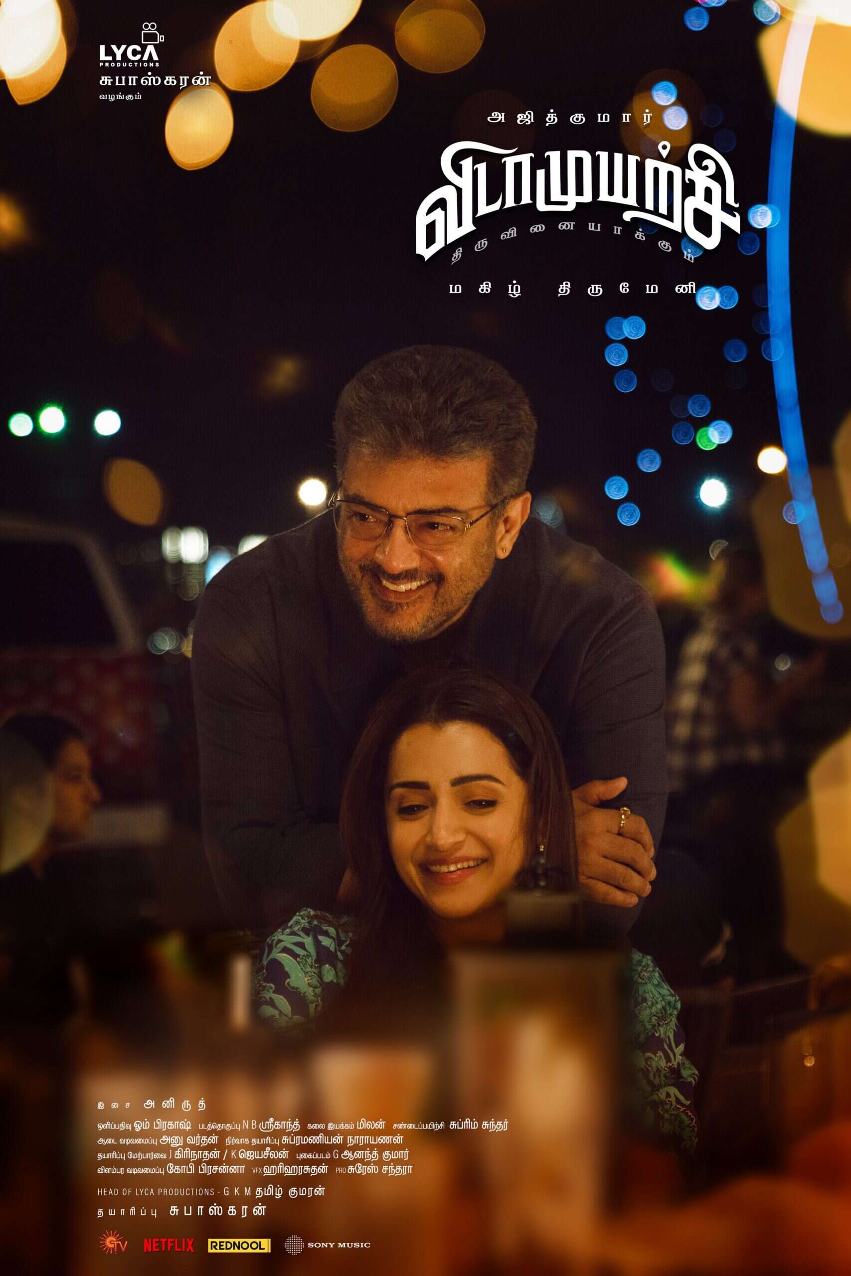 என்னது! விடாமுயற்சியில த்ரிஷா இவ்வளவு நேரம்தான் வருவாங்களா?.. இதுக்கா இம்புட்டு அக்கப்போரு!..