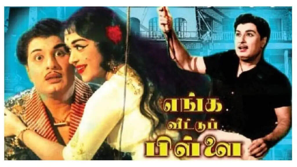 எம்ஜிஆருக்குத் தெரியாமல் கல்யாணம் செய்த வாலி... அப்புறம் சமாதானம் செய்தது எப்படி தெரியுமா?