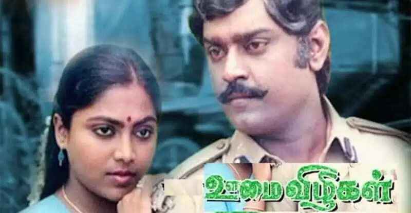 நான் மத்தவங்க மாதிரி இல்ல!.. விஜயகாந்துடன் விரும்பி நடித்த ஒரே நடிகை!.. அட அவரா?!..