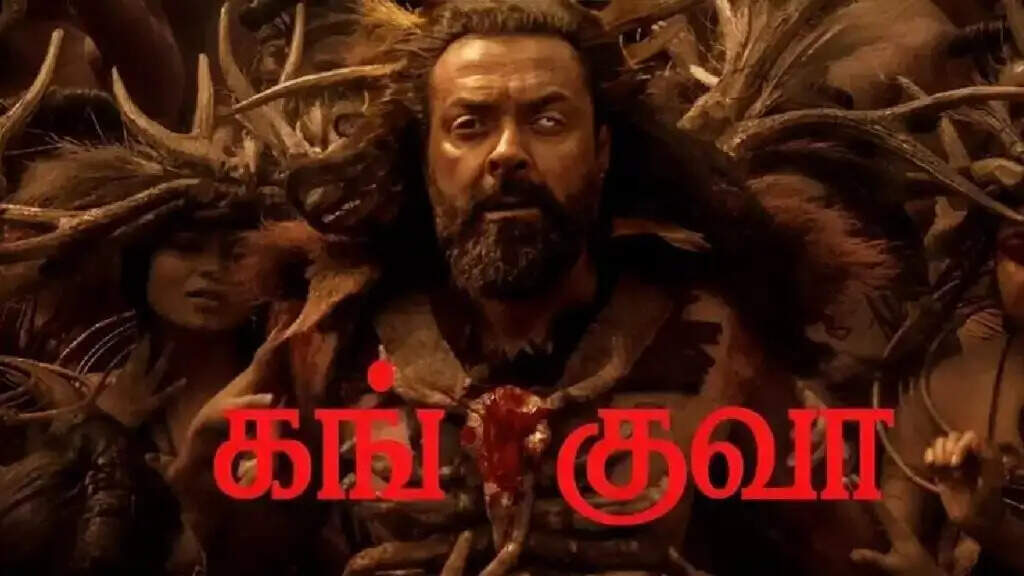 நீங்க பண்றது ரொம்ப தப்பு!.. கங்குவாவைக் காப்பாற்ற இப்படியெல்லாம் செய்யணுமா?...
