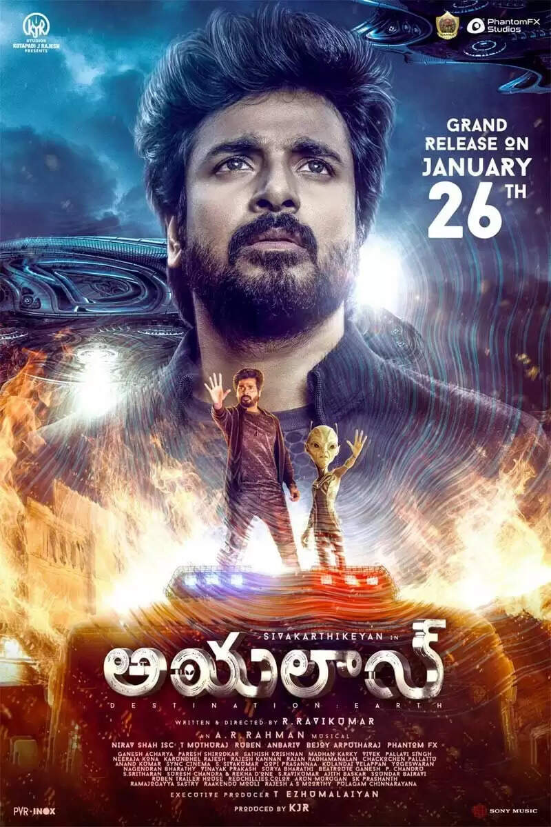 அயலான் படத்துக்கு ஷாருக்கான் வச்ச ஆப்பு!.. செம கடுப்பில் எஸ்.கே!. எல்லாம் அவர் செஞ்ச வேலை!..