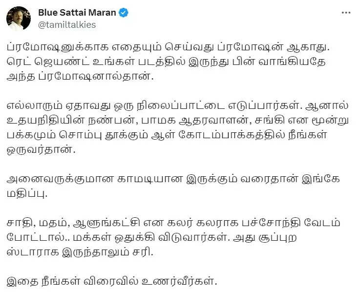 இதுக்கு பேரு புரமோஷனா?!.. பச்சோந்தி வேஷம் போடாதீங்க!.. சந்தானத்தை பொளக்கும் பிரபலம்..