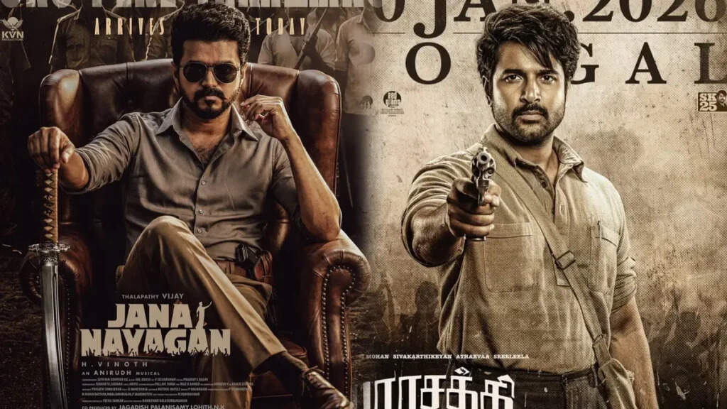 எல்லாம் Fake!.. டிரெய்லர், டீசர் வீடியோவில் ரெக்கார்ட் எப்பவும் விஜய்தான்!&hellip;.