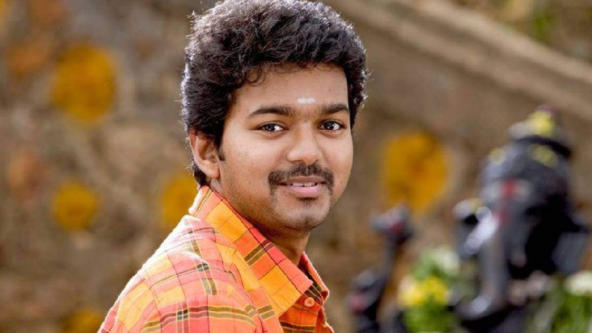 16 வருஷத்துக்கு முன்பே விஜய் சொன்ன தகவல்&hellip; அப்போ அப்பவே தெரிஞ்சிடுச்சா?