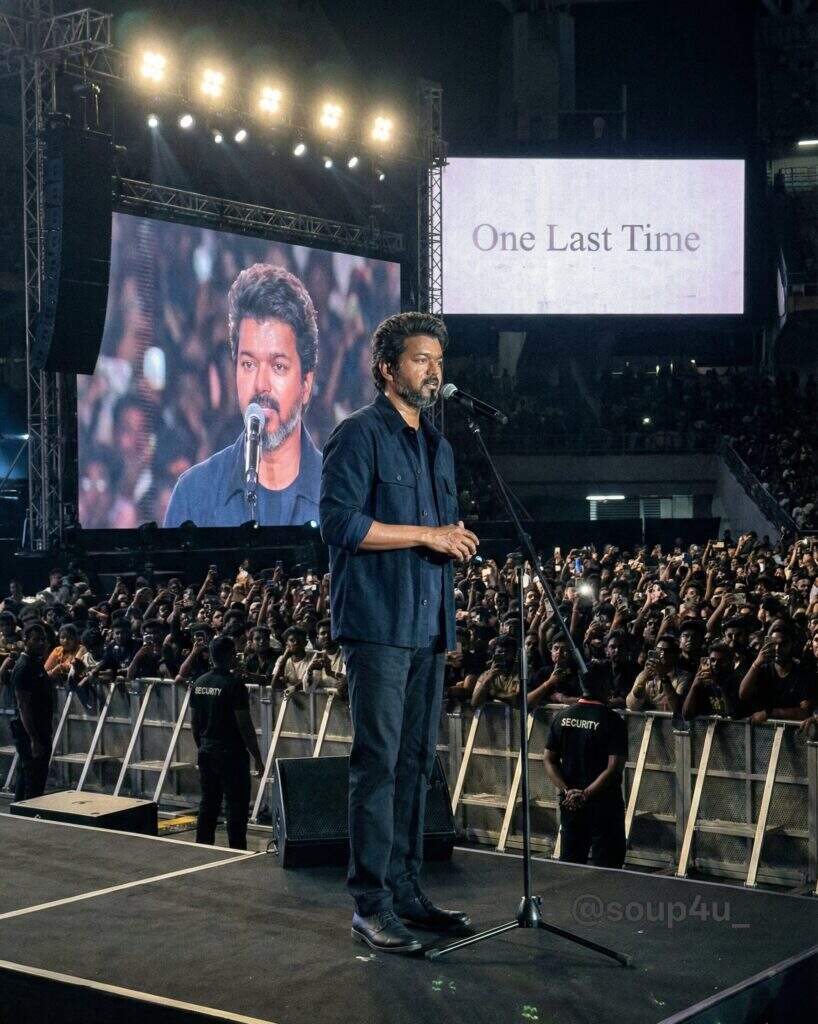 பிளாஸ்ட்டு.. பிளாஸ்ட்டு… ஜனநாயகன் ஆடியோ லான்ச்சில் விஜய்!. செம போட்டோஸ்!…