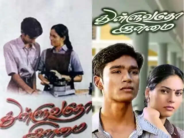 படம் ஹிட்டாகும்னு தெரியும்! இருந்தாலும் பிரசாந்த் நடிக்க மறுத்த தனுஷ் படம்